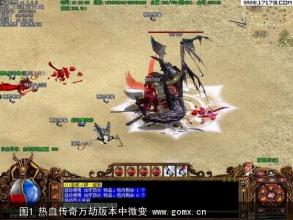 1.95金牛无内功传奇