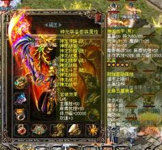 传奇霸业羽毛3升4